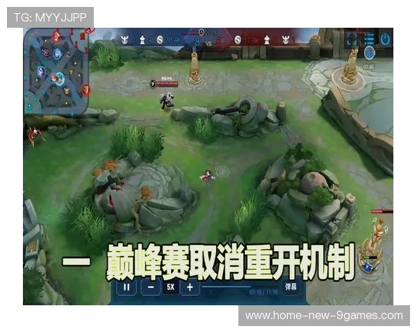 《王者荣耀》新版本上线,平衡性调整引玩家期待,王者荣耀新版本调整内容