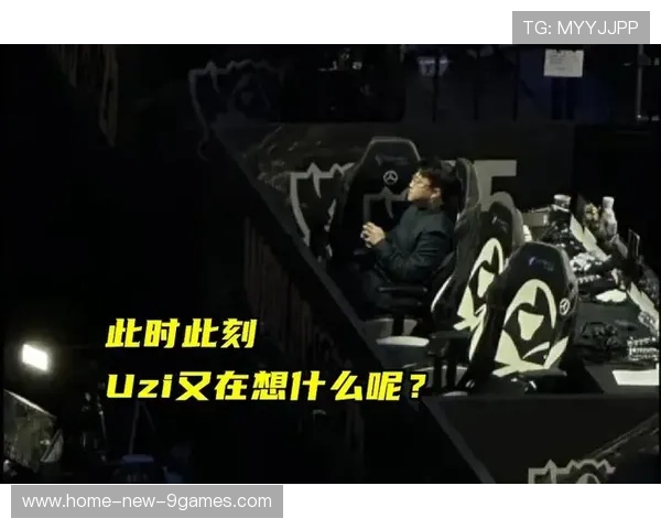 Uzi再获外服认可：对手口中的“最强对手”